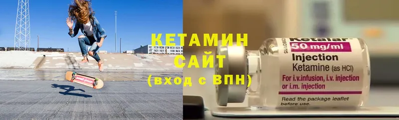 Кетамин ketamine  Бокситогорск 